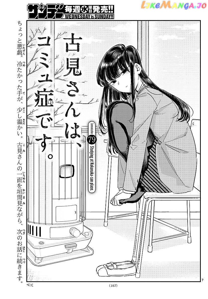 Komi Can